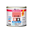 カンペハピオ ハピオフレンズ さくら色 0.2L