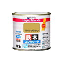 カンペハピオ ハピオフレンズ ライトブラウン 0.2L