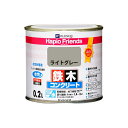 カンペハピオ ハピオフレンズ ライトグレー 0.2L