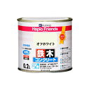 カンペハピオ ハピオフレンズ オフホワイト 0.2L