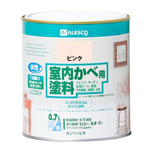 商品説明★ ビニールクロスの上から直接塗れる室内かべ用塗料タバコ・ペット・アンモニアなど生活不快臭を除去します。シックハウス症候群の原因となるホルムアルデヒドを吸着、無害化します。防カビ剤配合だから長期間カビの発生から守ります。浴室のモルタル壁にも塗れる。スペック* 容量: 0.7L* 色: ピンク* 商品サイズ(幅×奥行×高さ): 119Φ×121* 商品重量(g): 1140* 乾燥時間: 約1時間(20℃)約2時間(冬期)* 重ね塗り時間: 2時間以上(20℃) 4時間以上(冬期)* 塗り面積(m2): 約4.9〜7* 塗り重ね回数: 1回* 用途: ビニールクロス壁、コンクリート・モルタル壁、板壁、和室壁、石膏ボード* 塗れない物: ユニットバス、浴室・浴槽など常に水に浸かっている所、床面、タイル、シリコンなど特殊処理された素材