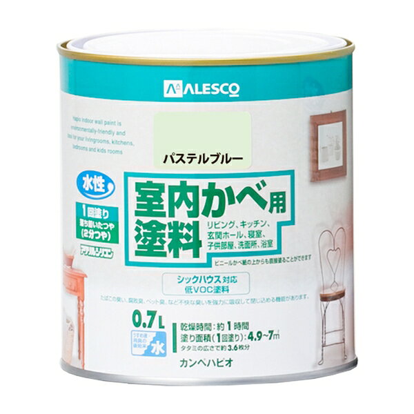 商品説明★ ビニールクロスの上から直接塗れる室内かべ用塗料タバコ・ペット・アンモニアなど生活不快臭を除去します。シックハウス症候群の原因となるホルムアルデヒドを吸着、無害化します。防カビ剤配合だから長期間カビの発生から守ります。浴室のモルタル壁にも塗れる。スペック* 容量: 0.7L* 色: パステルブルー* 商品サイズ(幅×奥行×高さ): 119Φ×121* 商品重量(g): 1140* 乾燥時間: 約1時間(20℃)約2時間(冬期)* 重ね塗り時間: 2時間以上(20℃) 4時間以上(冬期)* 塗り面積(m2): 約4.9〜7* 塗り重ね回数: 1回* 用途: ビニールクロス壁、コンクリート・モルタル壁、板壁、和室壁、石膏ボード* 塗れない物: ユニットバス、浴室・浴槽など常に水に浸かっている所、床面、タイル、シリコンなど特殊処理された素材