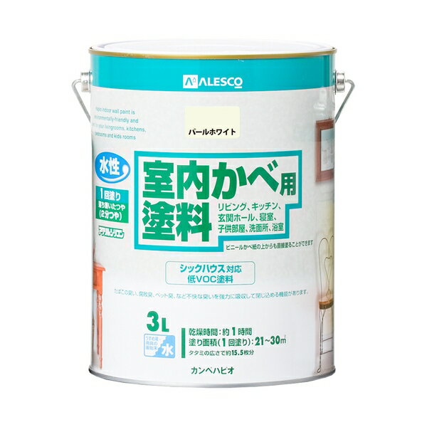 商品説明★ ビニールクロスの上から直接塗れる室内かべ用塗料タバコ・ペット・アンモニアなど生活不快臭を除去します。シックハウス症候群の原因となるホルムアルデヒドを吸着、無害化します。防カビ剤配合だから長期間カビの発生から守ります。浴室のモルタル壁にも塗れる。スペック* 容量: 3L* 色: パールホワイト* 商品サイズ(幅×奥行×高さ): 169Φ×223* 商品重量(g): 4612* 乾燥時間: 約1時間(20℃)約2時間(冬期)* 重ね塗り時間: 2時間以上(20℃) 4時間以上(冬期)* 塗り面積(m2): 約21〜30* 塗り重ね回数: 1回* 用途: ビニールクロス壁、コンクリート・モルタル壁、板壁、和室壁、石膏ボード* 塗れない物: ユニットバス、浴室・浴槽など常に水に浸かっている所、床面、タイル、シリコンなど特殊処理された素材