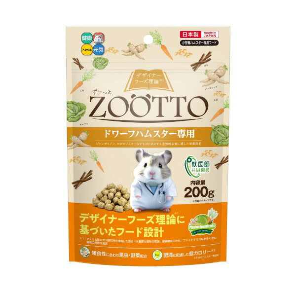 ZOOTTO ドワーフハムスター専用 200g ハイペット