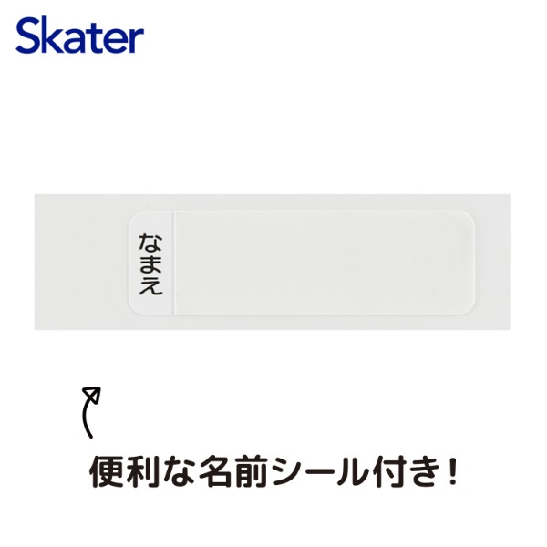 ABS2AM デジモン ビートブレイク スケーター 箸 箸箱 セット 子供用 お弁当 16.5cm...