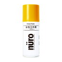カンペハピオ ヌーロスプレー 黄色 100ML
