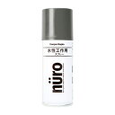 カンペハピオ ヌーロスプレー ダークグレー 100ML