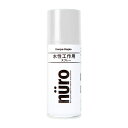 カンペハピオ ヌーロスプレー つや消し白 100ML