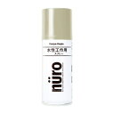 カンペハピオ ヌーロスプレー ライトベージュ 100ML