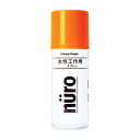 カンペハピオ ヌーロスプレー 橙色 100ML