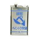 カンペハピオ 得用ペイントうすめ液 4L