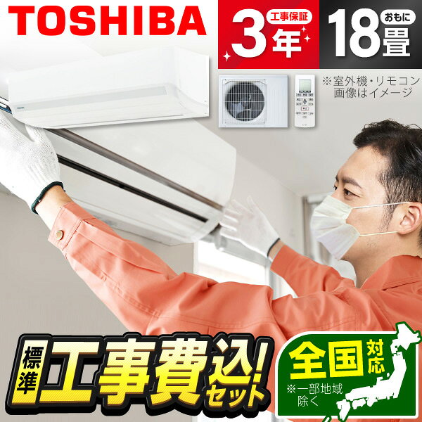商品説明★ マジック洗浄熱交換器熱交換器の汚れは浮かせて洗い流す★ セルフクリーン(自動クリーニング)運転停止後に自動でお手入れ★ オートリスタート万が一の停電時には自動で運転再開スペック* 電源：単相200V* 冷房 能力(kW)：5.6 (0.7〜5.7)* 冷房 消費電力(W)：2100 (160〜2200)* 冷房 運転電流(A)：11.05* 冷房 運転音 音響パワーレベル(dB)(室内機/室外機)：64 / 65* 冷房 面積の目安 鉄筋アパート南向き洋室(m2)：39* 冷房 面積の目安 木造南向き和室(m2)：25* 暖房 標準能力(kW)：6.7 (0.6〜8.8)* 暖房 標準消費電力(W)：1950 (150〜2830)* 暖房 運転電流(A)：10.3 (最大20.0)* 暖房 運転音 音響パワーレベル(dB)(室内機/室外機)：65 / 65* 暖房 面積の目安 鉄筋アパート南向き洋室(m2)：30* 暖房 面積の目安 木造南向き和室(m2)：24* 通年エネルギー消費効率：5.0* 省エネルギー法に基づく区分名：III* 質量(kg)(室内機/室外機)：14 / 35.5* 外形寸法 室内機(高さ×幅×奥行/mm)：250×798×352* 外形寸法 室外機(高さ×幅×奥行/mm)：550×780×290