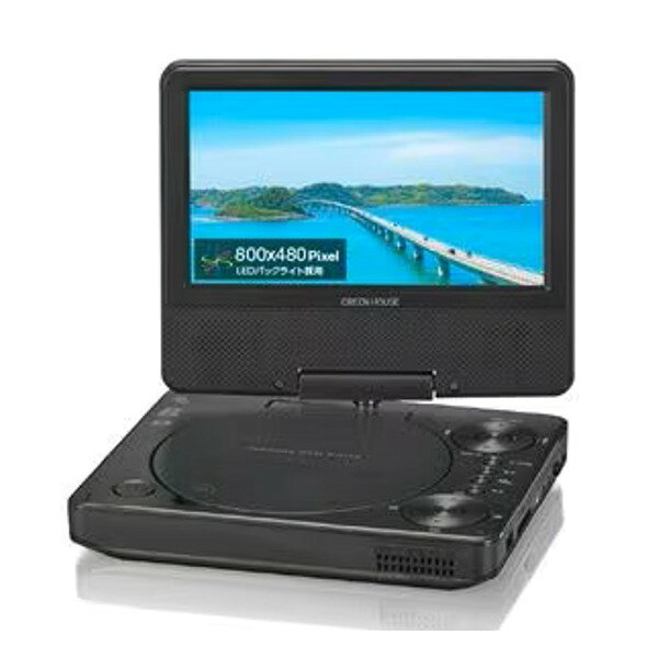 楽天市場】ポータブルdvd 7型 グリーンハウスの通販
