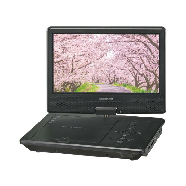 商品説明★ 大画面10.1型ワイド液晶(1024×600)搭載のポータブルDVDプレーヤー10.1型ワイド液晶を搭載したポータブルDVDプレーヤーです。★ 内蔵バッテリーで約3時間15分のDVD再生が可能本体に内蔵されたバッテリーにより、屋外など電源がない場所でも約3時間15分の再生が可能です。★ 液晶が180度回転して折りたためてコンパクトに視聴液晶が回転して見やすい角度に調節でき、液晶を折りたたんでコンパクトに視聴することも可能です。★ 地デジを録画したDVDも楽しめるCPRM(VRモード)対応デジタル映像の著作権保護技術「CPRM」方式に対応しているので、デジタル放送の番組を録画したDVDも楽しむことができます。※AVCREC方式で記録されたDVDには対応していません。★ 前回の続きから再生できるラストメモリー(レジューム)機能対応DVDを見ている途中で電源を切っても、再度その続きから見ることができます。※1件のみ記憶可能です。設定で機能を「オン」にする必要があります。★ SD/SDHC/USBメモリー対応SD/SDHCメモリーカードやUSBメモリーに保存した、動画や静止画、音楽などを再生することができます。★ ビデオカメラやテレビと接続できる映像入力・出力端子を搭載ビデオカメラで撮影した動画をその場で見れる映像入力端子と、DVDを家庭の大画面テレビで楽しめる映像出力端子を搭載しています。★ AC-USBアダプタ Type-Cポート モバイルバッテリー USBシガーソケットアダプタ 内蔵バッテリーの4WAY電源に対応★ バッテリーの劣化を防ぎ 安全性を向上させる充電切替スイッチ搭載★ 車内で楽しめるヘッドレスト取り付けキット&シガーソケットアダプタ付属後部座席で楽しめるヘッドレスト取り付けキットとシガレットライターソケットから電源を供給できるシガーソケットアダプタを付属しているので、旅行用、車内でのお子様用など様々なシーンで活躍します。★ 便利なリモコンが付属手元で操作が行えて便利なリモコンを付属しています。スペック* ディスプレイ：10.1型ワイド液晶* ディスプレイ画素数：1024×600ピクセル(16：9)* 対応ディスクフォーマット：DVD-VIDEO / DVD-VR(CPRM対応) / CD-DA / データDVD /データCD* 対応ディスクタイプ：DVD-ROM / DVD±R / DVD±R DL / DVD±RW / CD-ROM / CD-R / CD-RW* 対応音声コーデック：PCM* ラストメモリー機能：最大1件まで記憶 ※設定で機能を「オン」にする必要があります。* 対応外部メモリー：SDカード(〜2GB) / SDHCカード(〜32GB) / USBメモリー(〜32GB)* ※miniSDカード、microSDカード、microSDHCカードを使用する場合、別途専用アダプタが必要になります。対応ファイル形式：MPEG1 / MPEG2 / MP3 / JPEG* 出力信号方式：NTSC* スピーカー：2chステレオ(2W×2)* 搭載端子：USBポート×1、SDカードスロット×1、ヘッドホン出力端子(ステレオミニ)×1、映像入力端子×1、映像出力端子×1、電源入力端子(USB Type-C)×1* 電源(ACアダプタ)：入力AC100V 50/60Hz、出力DC5V/3.1A* 電源(シガーアダプタ)：入力DC12V、出力DC5V /3A* 消費電力：最大16W* 再生時間(バッテリー)：約3時間15分(DVD再生時)* 充電時間(バッテリー)：約7時間* 動作温度範囲：5℃〜40℃* 動作湿度範囲：20%〜80%(結露なきこと)* 外形寸法：W255×D190×H45 (mm)* 本体重量：約970g* 保証期間：1年間