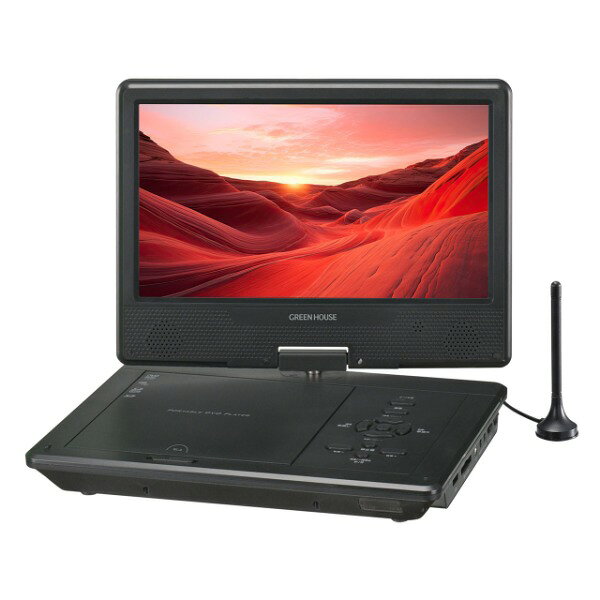 GH-PDV10QT-BK GREEN HOUSE ブラック [10型ワイド ポータブルDVDプレーヤー+TVバッテリ (Type-C)]