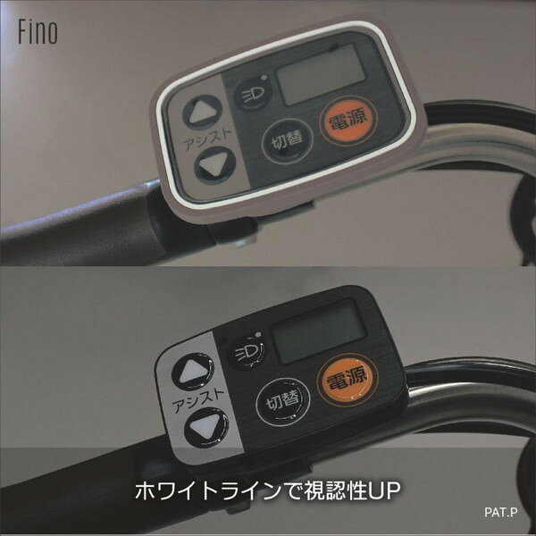 74777 Fino スイッチカバー Pana専用 DGR ティーエス