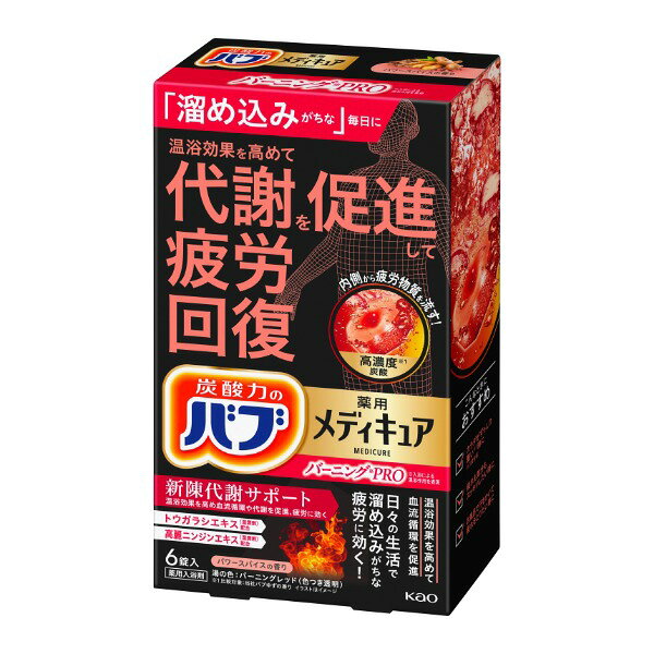 バブ メディキュア バーニングPRO 6錠入 花王