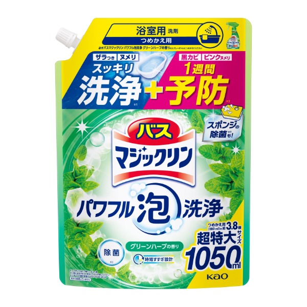 商品説明★ つめかえ用(280ml)の約3.8倍★ 超特大サイズ1050ml★ パワフル泡で ザラつき ヌメリ スッキリ洗浄※1 + 黒カビ ピンクヌメリ 1週間予防※2※1 スポンジなどで軽くこすった時※2 既にある汚れは、除去してからお使いください★ こんな場所に!浴そう 床・壁 排水口 イス・洗面器★ こんな使い方も!排水口のゴミ取りついでに 黒カビ・ピンクヌメリ予防*2★ おそうじの最後にスポンジ除菌※1 除菌※1 抗菌浴そう※2 ウイルス除去※3※1すべての菌を除菌するわけではありません。※2すべての菌を抗菌するわけではありません。既にある汚れは、除去してからお使いください。おそうじ後、お湯をはるまで抗菌(24時間以内)。※3すべてのウイルスを除去するわけではありません。エンベロープタイプのウイルス1種で効果を検証。★ 時短すすぎ設計★ パワフル泡でスッキリ洗浄。★ 香りが残らないタイプ。★ 用途 使い方[浴槽内のおそうじに]・シャワー等で全体をぬらしてから、汚れにスプレーし、20-30秒おいて、すすぎ流す。※汚れがひどい時はスポンジなどで軽くこすって、すすぎ流してください。[床・壁・洗面器・イス等のおそうじに]・汚れに直接スプレーし、スポンジなどで軽くこすり、すすぎ流す。・汚れがひどい時は、2-3分おくと効果的。[除菌※1・浴槽の抗菌※2・ウイルス除去※3に]・水分をふきとり、対象部分に直接スプレーして5分おいて、すすぎ流す。ピンク汚れ・排水口のヌメリの発生予防に 防カビに(黒カビは落とせません)・水分をふきとり、対象部分に直接スプレーして5分おいて、すすぎ流す。・効果の持続には、週1回程度使う。毎日使うとより効果的。 スポンジの除菌※1に・スポンジをよく絞り、スプレーの先端を押し付けた状態で約5回(5ml)スプレーし、まんべんなく浸透させる。5分放置後、水ですすぐ。※1すべての菌を除菌するわけではありません。※2すべての菌を抗菌するわけではありません。既にある汚れは、除去してからお使いください。おそうじ後、お湯をはるまで抗菌(24時間以内)。※3すべてのウイルスを除去するわけではありません。エンベロープタイプのウイルス1種で効果を検証。※ボトルへのつめかえ方 ご注意・パックを強く持つと、液が飛び出ることがあるので注意する。・他の洗剤などとまぜない。・必ず「バスマジックリン パワフル泡洗浄 香りが残らないタイプ」のスプレーボトルにつめかえる。・スプレーボトル(350ml)に一度に全量は入りません。・液モレすることがあるので、つめかえ後は必ずキャップを閉めて立てて保管する。・この商品をつめかえずにそのまま使用しない 使用上の注意・用途外に使わない。・子供の手の届く所に置かない。・認知症の方などの誤飲を防ぐため、置き場所に注意する。・大理石には使用しない(人工大理石には使える)。・塗装面は目立たない場所で確かめてから使う。・使用後は手をよく水で洗う。スペック* 商品サイズ：280.0×200.0×120.0mm* 成分：界面活性剤(5%、アルキルベタイン)、泡調整剤、金属封鎖剤、除菌剤、粘度調整剤、安定化剤