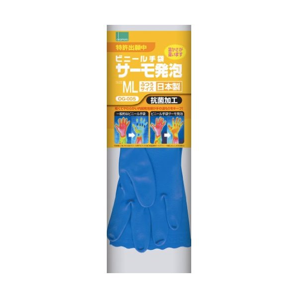 商品説明★ 内面はクッション性のある発泡層で、保温性に優れています。外面・内面に抗菌加工を施し、カビの発生、臭いを抑えます。[用途]・水仕事・掃除・雪掻き・寒い日の作業に。スペック* 色: ブルー* サイズ: ML* 全長(cm): 33.0* 手のひら周り(cm): 20.4* 中指長さ(cm): 7.7* 厚さ(mm): 約0.9* 原産国: 日本* 質量: 85g[材質/仕上]* ポリ塩化ビニール(PVC)