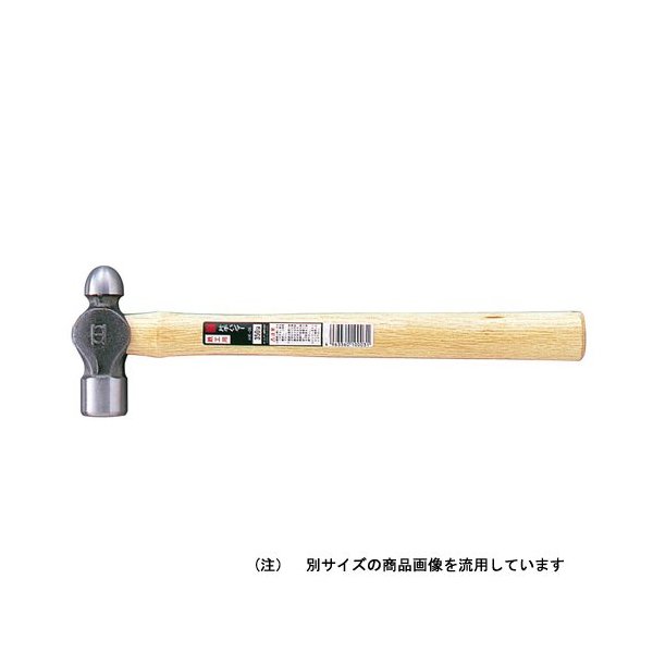 商品説明★ 柄に良質な樫を使用しています。[用途]・鉄工作業全般・刻印・ポンチ・マークの打ち込みに。スペック* 呼称(ポンド): 1* 頭径(mm): 30* 頭長(mm): 103* 全長(mm): 320* 呼称: 1ポンド* 頭部長さ(mm): 103* 片手ハンマー#1* 原産国: 日本* 質量: 0.59kg[材質/仕上]* 頭部: 炭素鋼* 柄: 樫
