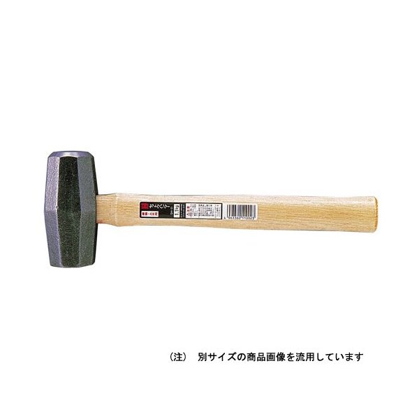 OH SH13 セットウハンマー 1.3 メーカー直送