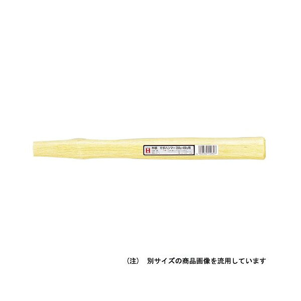 OH HK36W 片手ハンマー用柄 #1-1/4、#1-1/2用 メーカー直送
