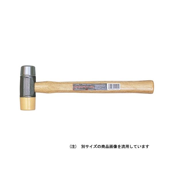 商品説明★ 本体鉄部は片手ハンマーとして、樹脂部はソフトハンマーとして使用でき、1本で2役の働きです。樹脂ヘッドは取り替えできます。[用途]・シャフトの打ち込み、金型機械の修理。スペック* 呼称(ポンド): 1 1/2* 頭径(mm): 33* 頭長(mm): 117* 全長(mm): 300* 呼称: 1 1/2ポンド* 頭部長さ(mm): 117* 原産国: 日本* 質量: 720g[材質/仕上]* 頭部: 炭素鋼(S53C)、軟質塩化ビニール(PVC)* 柄: 樫
