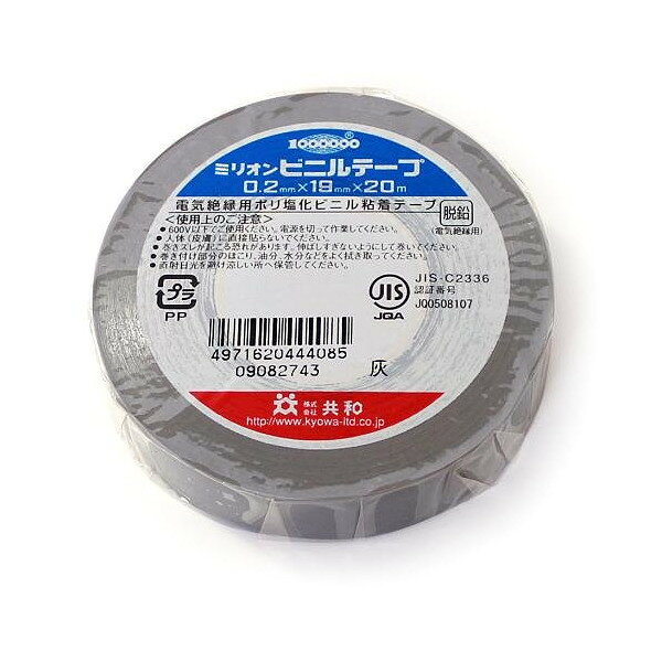 商品説明★ 粘着力が強く、金属・木・ガラス・布その他ほとんどのものに密着します。長時間の使用に耐えます。低温時でもテープのしなやかさが変わりません。テープの解き戻しが重く、材料によくフィットします。手切れ性がよく、末端処理およびジョイント部の密着性に優れています。[用途]・電線やケーブルのジョイント部分及び末端の絶縁。・配電盤やワイヤハーネスなどのまとめや識別のための色分けに。・治具類の識別表示。スペック* 色: グレー* 幅(mm): 19* 長さ(m): 20* 厚さ(mm): 0.2* 粘着力(N/25mm): 1.25* 粘着力:2.21N/10mm* 引張強度:29.1N/10mm* 使用温度範囲:-20〜60℃* 脱鉛タイプ(鉛フリー)* 手で切断可能* JIS規格適合品(JISC2336)* 原産国: 日本* 質量: 950g[材質/仕上]* 基材: 軟質ポリ塩化ビニルフィルム* 粘着剤: ゴム系