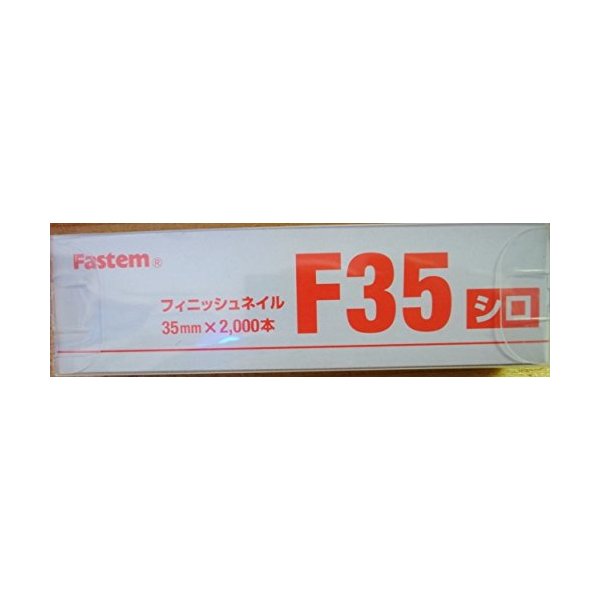 商品説明[用途]・回り縁、幅木の取り付け。・各種内装仕上げ打ち。スペック* 足長(mm): 35* 色: 白* 適合ネイル頭径×胴径(mm): 2.0×1.0* 原産国: 台湾* 質量: 620g[材質/仕上]* スチール(軟鋼線材)/亜鉛メッキ