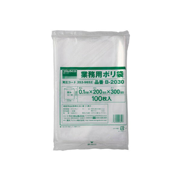 商品説明★ 中身がよく見える透明タイプです。厚さが0.1mmなので非常に破れにくくなっています。ゴミ袋としての用途の他、部品の管理から出荷まで幅広くお使い頂けます。[用途]・ゴミ袋として。・部品などの保管、管理。[注意]・稀に黒点化した物が混ざりますが原料が酸化した物ですので使用上問題ありません。・提供不可:ミルシートスペック* 色: 透明* 縦(mm): 300* 横(mm): 200* 厚さ(mm): 0.1* 厚さ:0.1mm* 原産国: 日本* 質量: 1100g[材質/仕上]* ポリエチレン(PE)
