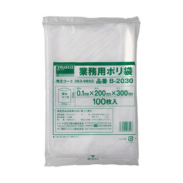 商品説明★ 中身がよく見える透明タイプです。厚さが0.1mmなので非常に破れにくくなっています。ゴミ袋としての用途の他、部品の管理から出荷まで幅広くお使い頂けます。[用途]・ゴミ袋として。・部品などの保管、管理。[注意]・稀に黒点化した物が混ざりますが原料が酸化した物ですので使用上問題ありません。・提供不可:ミルシートスペック* 色: 透明* 縦(mm): 340* 横(mm): 230* 厚さ(mm): 0.1* 厚さ:0.1mm* 原産国: 日本* 質量: 1400g[材質/仕上]* ポリエチレン(PE)