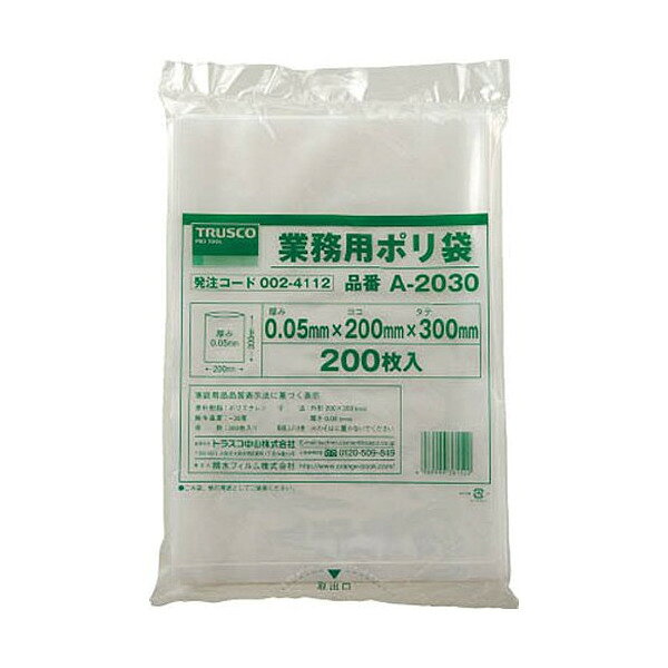 商品説明★ 厚み0.05mmタイプです。中身がよく見える透明タイプです。非塩ビ素材を使用し、焼却時ダイオキシン、塩素ガスが発生しません。[用途]・ゴミ袋として。・部品などの保管、管理。・商品のカバーなどに。[注意]・稀に黒点化した物が混ざりますが原料が酸化した物ですので使用上問題ありません。・A0045〜A0120は直接食品を入れないでください。・提供不可:ミルシートスペック* 色: 透明* 縦(mm): 400* 横(mm): 300* 厚さ(mm): 0.05* 原産国: 日本* 質量: 2200g[材質/仕上]* ポリエチレン(PE)