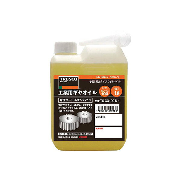 商品説明★ ロングライフを追求した鉱物油ベースの工業用ギヤオイルです。[用途]・各種減速機のギヤオイルの補充用に。[注意]・危険物の品目:第4石油類・危険物の類別:第4類・危険等級:3・危険物の数量(L):1・提供不可:ミルシートスペック* 色: 淡褐色* 容量(L): 1* 容量(ml): 1000* 粘度グレード: ISO VG100* 使用温度範囲(℃): ≦150* JIS規格品:JIS K 2219適合、(2種、極圧剤入りタイプ)* 容器:1Lボトル* 原液量:1L* 鉱油の種類:高度精製油* 原産国: 日本* 質量: 980g[材質/仕上]* 主成分: 潤滑基油[セット内容/付属品]* 注入ノズル