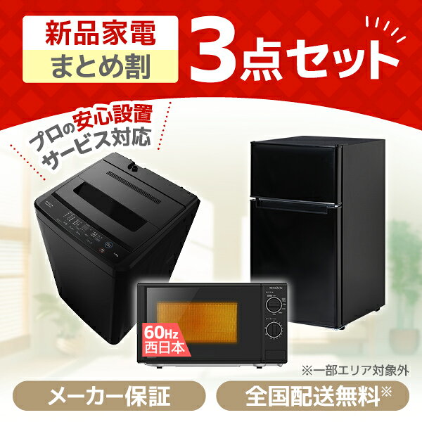 楽天市場】maxzen 食器洗い乾燥機 jdw03bs01の通販