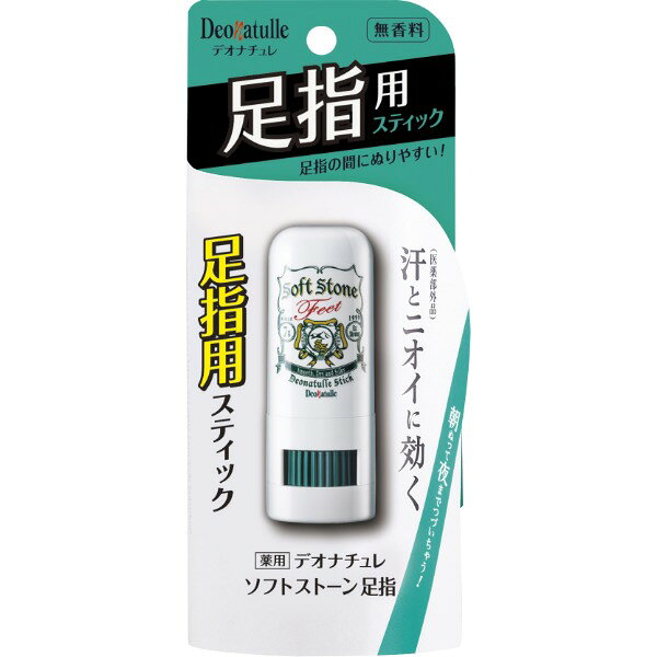 デオナチュレ ソフトストーン足指 シービック