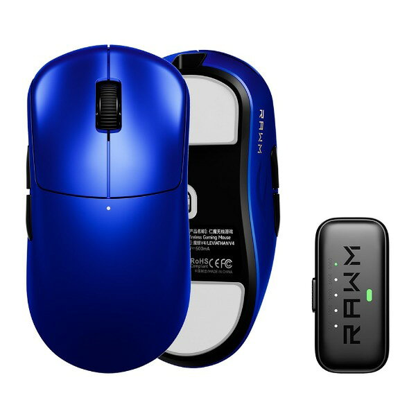 ra-leviathan-v4-blue RAWM ブルー LEVIATHAN V4 Dual 8K [軽量ワイヤレスゲーミングマウス]