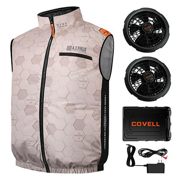 商品説明★ エヴァンゲリオンワークブランド「A.T.FIELD」とCOVELL空調冷風服のコラボレーション。★ 生地に航空用チタンシルバーコーティングを採用することで90%以上の紫外線をカット。★ 直射日光を防ぐことで作業中の体温上昇を抑制し、屋外作業を快適に行うことができます。★ 使用方法・空調冷風服のファン取付口にファンを取り付けます。・ファンとバッテリーをケーブルで接続します。・バッテリーの電源を入れると作動します。・風量はお好みで調整してください。・バッテリーを充電する際は専用のケーブルをご使用ください。※使用上の注意・ファンやリチウムイオンバッテリー(以下バッテリー)の中に金属などをさし込まないでください。バッテリーがショートして発熱などの原因となります。・ファンを接続するときは、必ず対応する電圧のバッテリーを使用してください。故障や事故の原因となります。バッテリーが異常に発熱した場合は電源をお切りください。改造したバッテリー(分解して内蔵部品を交換したバッテリーを含む)も使用しないでください。バッテリーの性能や安全性なども損なうおそれがあり、けがや故障、発煙、発火などの原因となります。・ファンご使用の際は専用ファン以外は使用しないでください。・バッテリーの端子部を金属などで接触させないでください。バッテリーを金属と一緒に工具箱や釘袋などに保管しないでください。バッテリーをウェアまたは充電器から取外して保管する場合は、金属物の接触によるショートを防ぐため、ビニール袋に入れてください。バッテリー端子がショートして発火のおそれがあります。・ファンやバッテリーを火のそばや炎天下など高温の場所で充電・使用・保管しないでください。発熱、発火、破裂のおそれがあります。プラスチック部分が変形し故障の原因となります。・落下などにより強い衝撃が加わったり、外装に亀裂や損傷を受けたバッテリーは絶対に使用しないでください。発煙、発火などの原因となります。炎天下の車内等(高温の場所)に放置しないよう、ご注意下さい。・サイズの確認を必ず行ってください。・ご使用前に必ず説明書をお読みください。・商品仕様は予告なく変更となる場合があります。スペック* 素材：ポリエステル100%・裏チタンコーティング* セット内容：空調冷風服×1、バッテリー×1、充電器×1、ファン×2、ケーブル* 保証期間：1年間* 生産国：中国【PSマークの種類】PSE【届出事業者名】G.B.Z株式会社