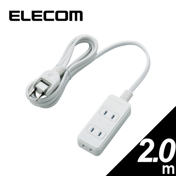 乐天商城 - エレコム 電源タップ ほこり防止シャッター 配線 整理 3個口 2m ホワイト T-ST02N-2320WH