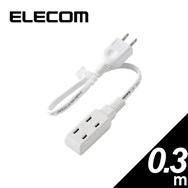 エレコム 電源タップ モバイル用 出張や旅行に最適 超小型 3個口 0.3m ホワイト T-M303WH