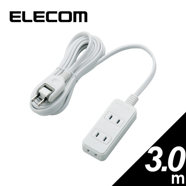 エレコム 電源タップ スイングプラグ 配線 整理 3個口 3m ホワイト T-KS02-2330WH