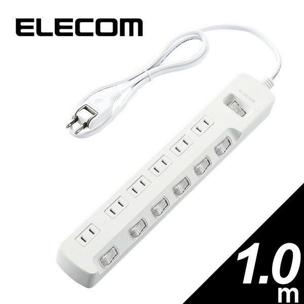 エレコム 電源タップ 業務用 一括スイッチ＆個別スイッチ 省エネ 6個口 1m ホワイト T-E7A-2610WH