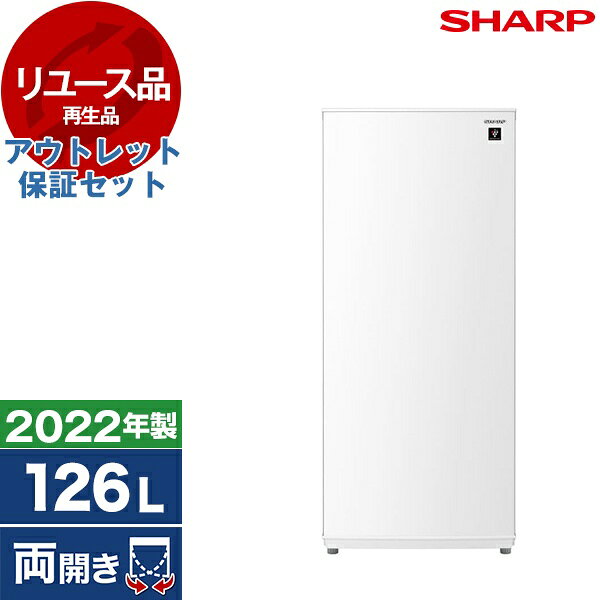 【 本商品をご購入希望のお客様へ 】◆本商品はリユース品となり、保証書は付きませんのでご注意ください◆小さな傷や打痕・汚れなど使用感がある場合がございます◆傷や汚れの個別の写真依頼は承っておりません※上記による修理・交換・返品対応は出来かねますので予めご了承いただきますようお願い申し上げます◆本製品には取扱説明書は付属しておりません。メーカーのホームページよりダウンロードしていただきますようお願いいたします。◆製造年のご要望は承ることが出来ませんのでご了承ください◆お客様都合によるご返品・キャンセルは承っておりません◆商品が届きましたら本体の動作確認を必ずお願いいたします◆本商品は動作確認をした上で販売をしておりますが、万一電源が入らない等初期不良の可能性含め確認が必要な場合は、お手数ですが当店までお問合せください※商品到着後 7日を超えた場合は商品不良による返品は応じかねます◆不具合が発生した際、万が一保証会社にて修理対応不可となりました場合は、お手数ですが当店までお問合せください。同等品交換、もしくは返品返金で対応させていただきます。◆リユース品の為、一部付属品が不足している場合もございます。ご了承いただきますようお願いいたします。商品説明★ つけかえどっちもドアドアの開閉方向を自由に付け替えできます。★ プラズマクラスター※1プラズマクラスターイオンで庫内を包み込み、冷気の除菌はもちろん、庫内最上段では付着菌も除菌します。※ 冷蔵モードのみ。※1 使用環境(庫内の食品の量・置き場所など)により、プラズマクラスターイオンの効果が異なることがあります。また、食中毒などの予防を保証するものではありません。★ 冷凍/冷蔵切替モード搭載収納物に合わせて冷凍モードと冷蔵モードを選べます。★ おいそぎ冷凍おいしさを逃がさないようすばやく冷凍します。※対象場所:最上段棚★ 耐熱100℃のトップテーブル※2電子レンジをのせて使える、耐熱100℃のトップテーブルを採用しています。※2 トップテープルの耐荷重は30kgです。電子レンジ・オーブンレンジのタイプ・サイズによっては置けない場合があります。★ 4段引き出しボックス引き出しボックスで整理収納もカンタンです。スペック* 有効内容積：126L* 扉開き方：前開き ※つけかえどっちもドア* 冷却方式：ファン式* 霜取り：自動* 温度切替機能：有 ※冷蔵・冷凍切り替え* 耐熱トップテーブル：有 ※耐熱温度：100℃* サイズ…・幅：495mm・奥行：598mm・高さ：1150mm* 製品重量：38kg* 消費電力量：338kWh/年* 省エネ達成率：125%