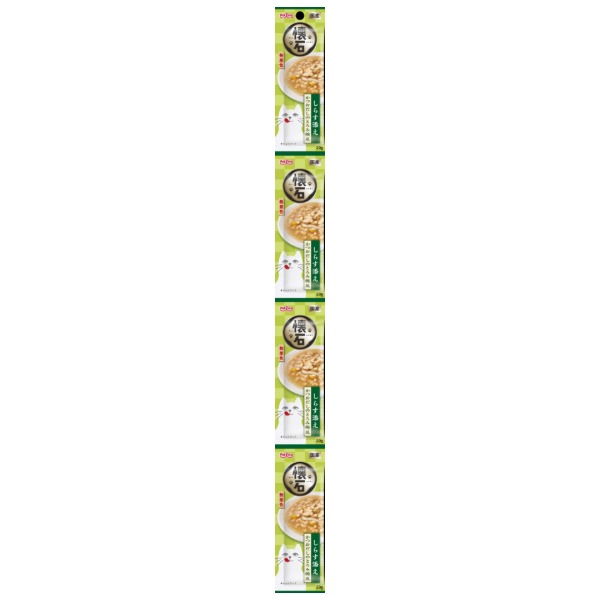 懐石 しらす添え かつおだしのとろみ椀風(80g×10セット)【懐石】