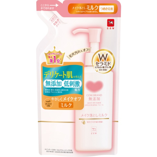 ご注文前にご確認ください※ 商品パッケージや仕様につきまして、予告なく変更されることがございます。商品説明★ やわらかく肌あたりのよいミルクタイプで、メイク汚れをキャッチし、お肌に余分な負担をかけずにすっきり落とします。★ 素肌と同じ保湿成分inスペック* 成分：水、トリイソステアリン酸PEG-20グリセリル、トリエチルヘキサノイン、BG、イソペンチルジオール、DPG、セラミドNG、セラミドNP、ヒアルロン酸Na、グリシン、トリポリヒドロキシステアリン酸ジペンタエリスリチル、ステアリン酸PEG-5グリセリル、(カプリル酸/カプリン酸)PEG-6グリセリズ、カルボマー、ヒドロキシエチルセルロース、水酸化Na* 原産国：日本【広告文責】エクスプライス株式会社 03-6631-1125【メーカー】牛乳石鹸【区分】日本製・化粧品