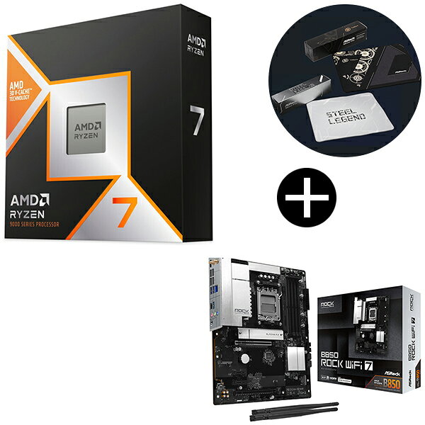 AMD Ryzen 7 9800X3D CPU + ASRock B850 Rock WiFi 7 ブラック マザーボード + ASRockオリジナルマウスパッド セット