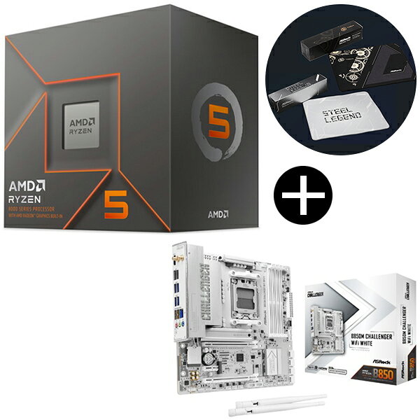 AMD Ryzen 5 8500G BOX With Wraith Stealth Cooler CPU + ASRock B850M Challenger WiFi White ホワイト microATXマザーボード + ASRockオリジナルマウスパッド セット