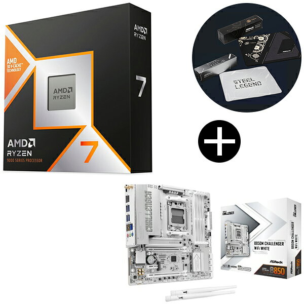AMD Ryzen 7 9800X3D CPU + ASRock B850M Challenger WiFi White ホワイト microATXマザーボード + ASRockオリジナルマウスパッド セット