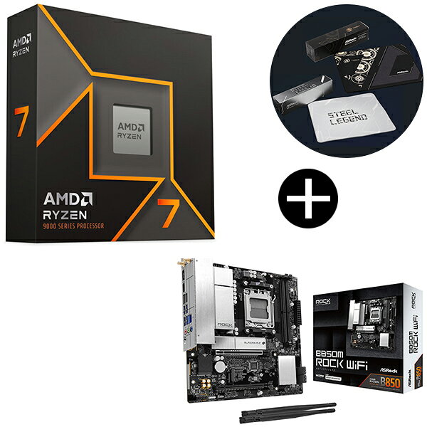 AMD Ryzen 7 9700X W/O Cooler WOF (8C/16T、3.8GHz、65W) CPU + ASRock B850M Rock WiFi ブラック マザーボード + ASRockオリジナルマウスパッド セット