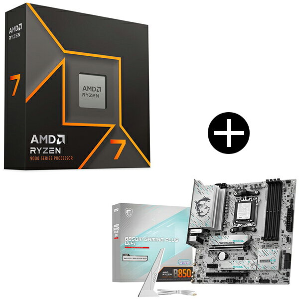 AMD Ryzen 7 9700X W/O Cooler WOF (8C/16T、3.8GHz、65W) CPU + MSI B850M GAMING PLUS WIFI B850M GAMING PLUS WIFI マザーボード セット
