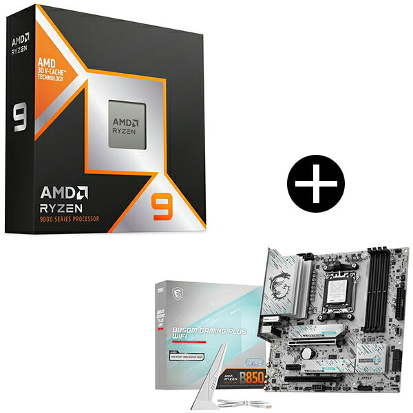 AMD Ryzen 9 9950X3D CPU + MSI B850M GAMING PLUS WIFI マザーボード セット